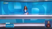 Новините на NOVA NEWS (15.05.2025 - 20:00)