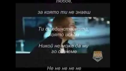 Massari - Real Love (бг Превод)