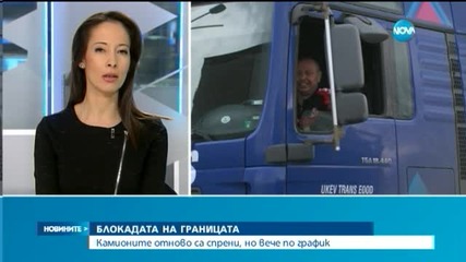 Отново затвориха "Кулата"
