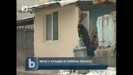 Меле с брадви в ромската махала в Благоевград