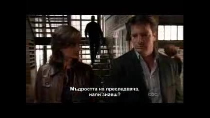 Касъл 2 сезон 3 епизод 1 част (бг суб)
