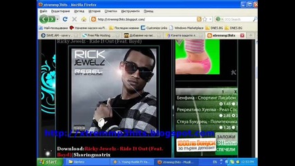 Ricky Jewelz - Ride It Out Feat. lloyd 