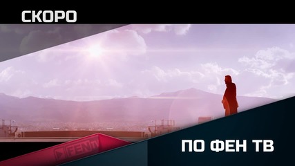 Ваня и Тони Стораро - Очаквайте скоро
