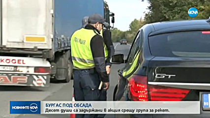 Новините на NOVA (14.10.2019 - централна емисия)