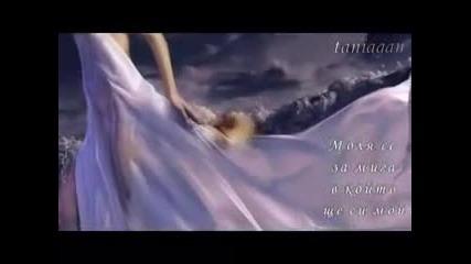 To Love Again - Lara Fabian (prevod)