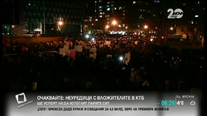 В САЩ протестите се разрастват