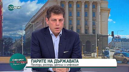 Милен Велчев: Намаляването на бюджетния дефицит е най-трудната дейност