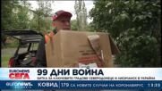 Борба за ключовите градове Северодонецк и Лисичанск в 99-тия ден от войната