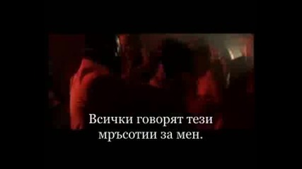 Превод! Britney Spears - My prerogative