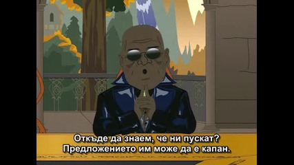 South Park / Сезон 11, Епизод 11 / Бг Субтитри