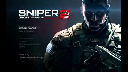 Sniper Ghost Warrior 2 - Покана за игра