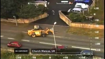 Беглец с багер
