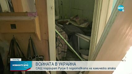 27 ДНИ ВОЙНА: Докъде стигнаха руските войски