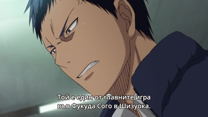Kuroko No Basket S3 - 01 (51) [ Бг Субс ] Върховно Качество