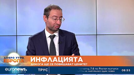 Финансист: Бюджетният дефицит трябва да се коригира още тази година