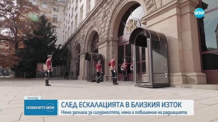 След ударите на САЩ: Как реагираха властите в България