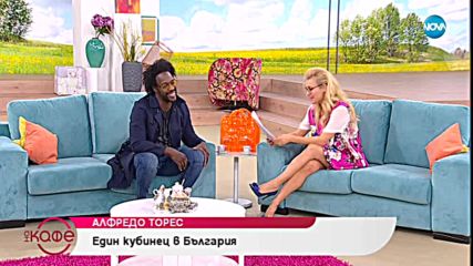"На кафе" с Алфредо Торес - На кафе (31.01.2019)