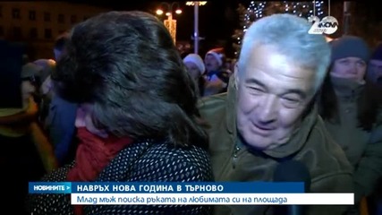 Обяснение в любов в последните минути на 2014г.