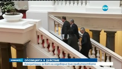 Депутатите приеха електронното гласуване