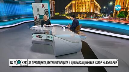 Пеканов: Държавата не е пред фалит. България има втория най-нисък дълг към БВП