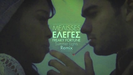 Eleges - Melisses (freaky Fortune Summer Lights Remix) 2014
