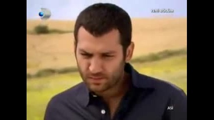 Гордата Аси