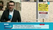 КЕВР обявява окончателното си решение за цената на газа