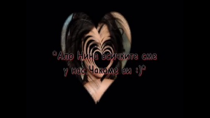 Love Game-8 епизод