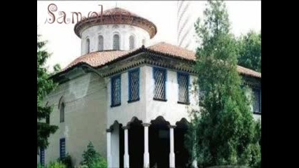 България Самоков