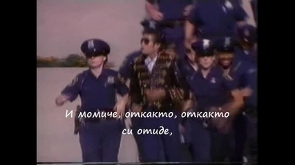 Michael and The Jackson 5 - Whos loving you (превод) 