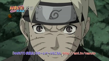 [ Бг Субс ] Naruto Shippuuden 341 Official Preview