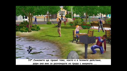 Brand New Sims 3:info+pixx