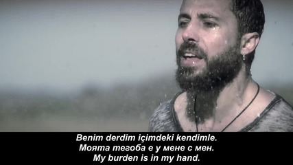 Bahadir Tatlioz - Beni Yak (prevod) (lyrics)