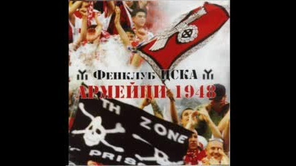 Cska Forever