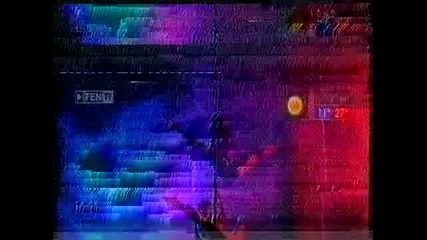 Кристиян В Моя Ритъм Vhs Rip