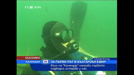 50 часа под вода с акваланг - Световен рекорд на Иван Железаров 