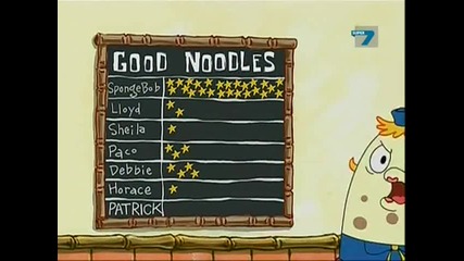 Spongebob ep13. se3. part1