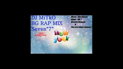 Bg Rap Mix Seven