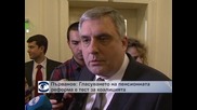 Първанов: Гласуването на пенсионната реформа е тестът за коалицията