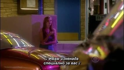Забравени досиета сезон 6 епизод 4