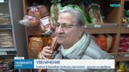 Хлябът в Хасковско поскъпна заради скока на цените на горивата