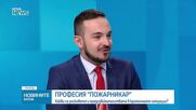Обеден информационен блок на NOVA NEWS (20.07.2026)