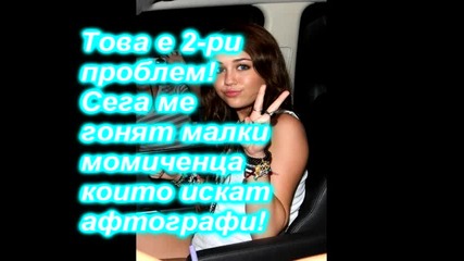 Im not a princess! - epizode1 