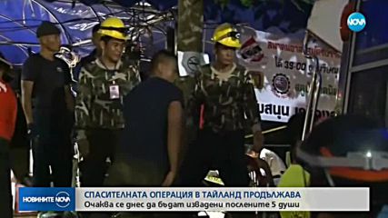 Илон Мъск донесе миниподводница в пещератав Тайланд
