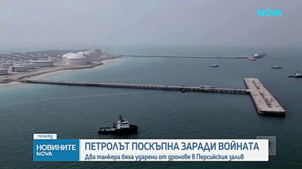 Новините на NOVA (02.03.2026 - 8.00)