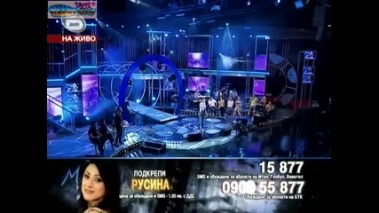Music Idol 3 Концерт на застрашените 26.05.09 - Русина Катърджиева