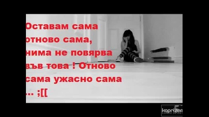 Maca neme obicai
