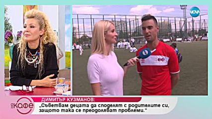 Тежи ли на втората ни ракета в тениса - Димитър Кузманов, че го сравняват с Григор Димитров?