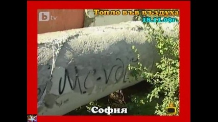 Господари на ефира, 08.02, Цялото шоу, b T V, 08 февруари 2011 