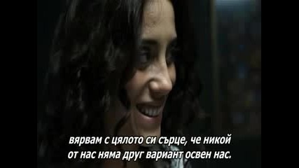 Горчива любов-5.част (aci a$k-bg subs)